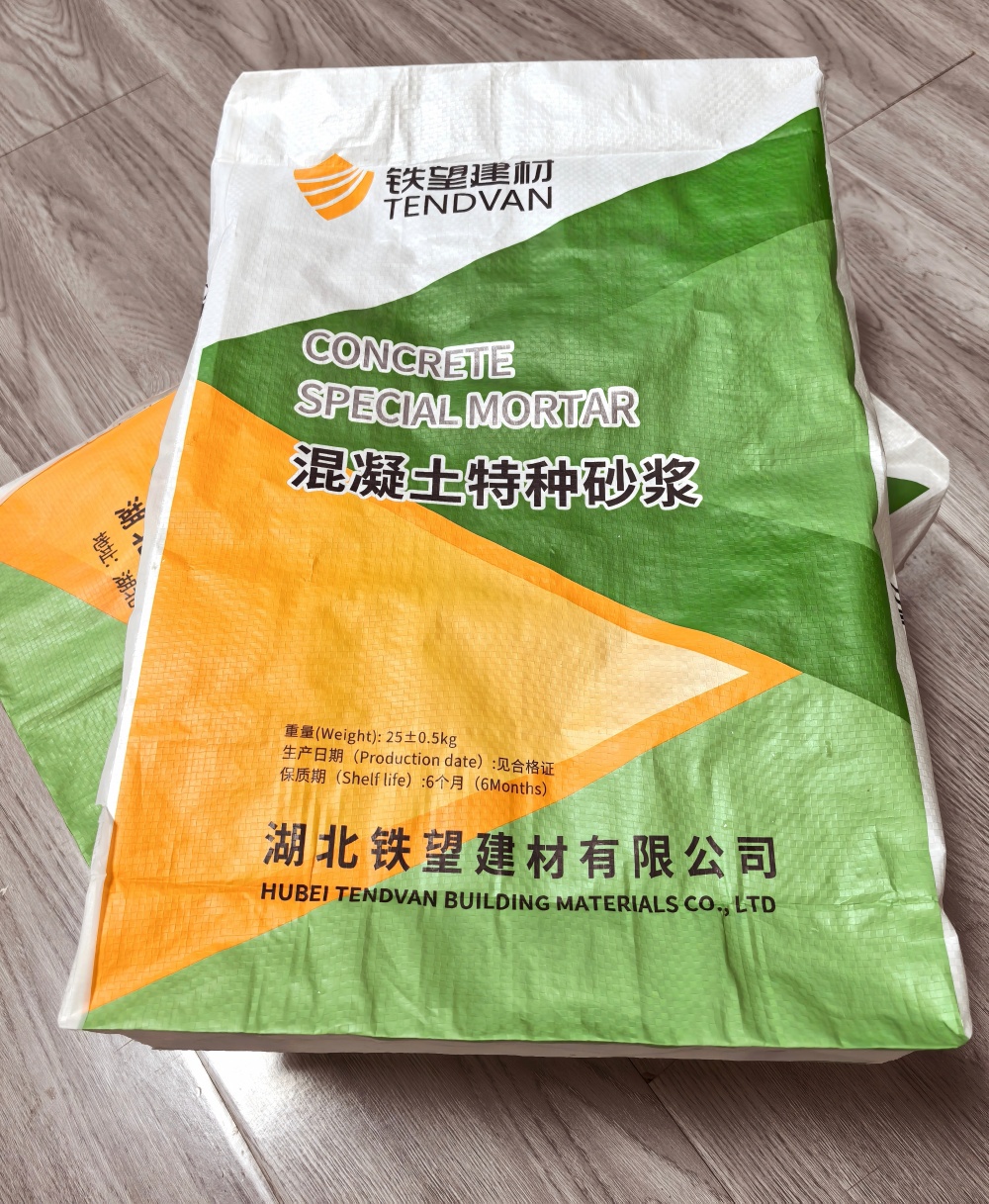 思茅薄层快速修补料