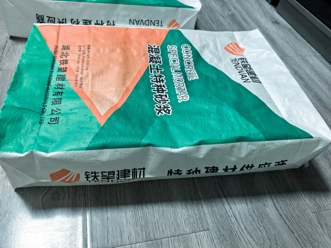 思茅抗裂密实剂